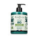 Beauterra Organic Bio Hemp and Aloe Vera Body Milk 500 ml