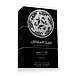 Asdaaf Majd Al Sultan Black Intense Eau De Parfum 100 ml (unisex)