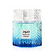 House of Perfumes Khulud Fresh Eau De Parfum 100 ml (unisex)